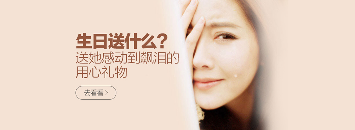 轮播图
